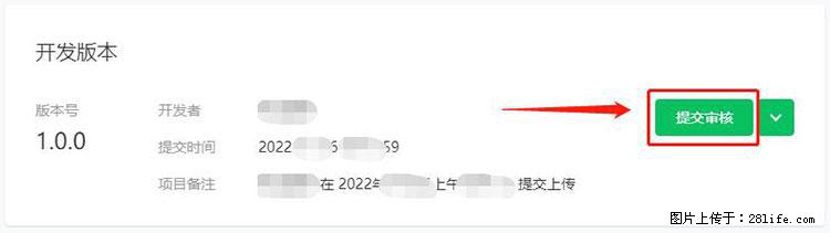 如何简单的让你开发的移动端网站在微信小程序里显示？ - 新手上路 - 天津生活社区 - 天津28生活网 tj.28life.com