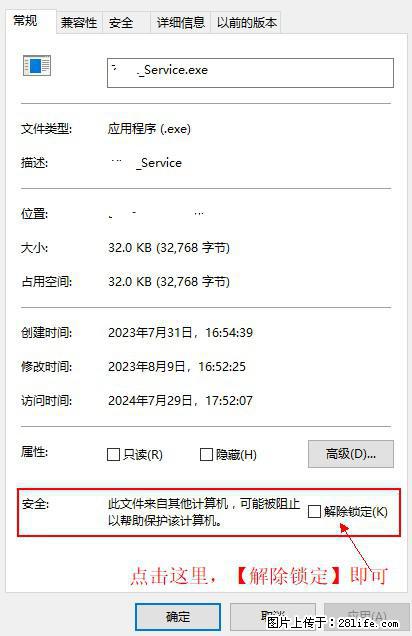 在初始化安装时发生异常:system.IO.fileloadexception:未能加载文件或程序集 - 生活百科 - 天津生活社区 - 天津28生活网 tj.28life.com