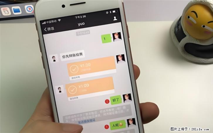 微信转账记得加一个动作,帮你拿到有法律效力的凭证!很多人不知道 - 生活百科 - 天津生活社区 - 天津28生活网 tj.28life.com