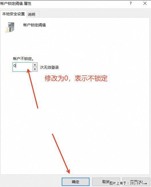 阿里云远程连接云服务器,老是提示“为安全考虑,已锁定该用户帐户”解决方案 - 生活百科 - 天津生活社区 - 天津28生活网 tj.28life.com
