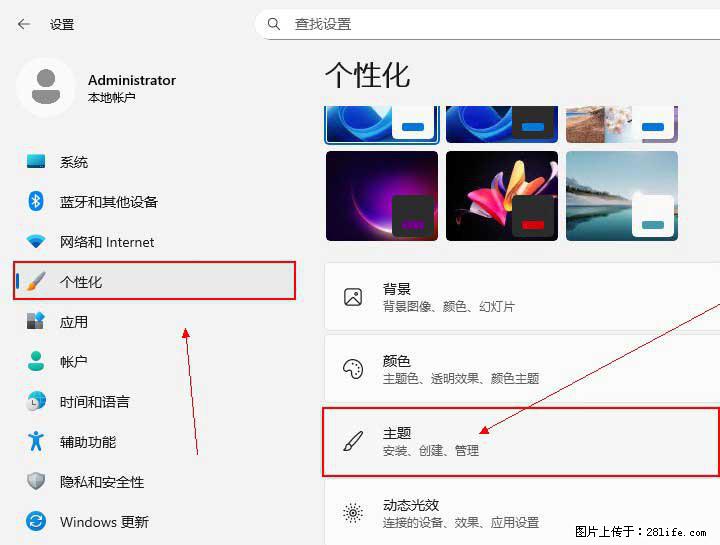 Windows server 2025 如何显示桌面图标？ - 生活百科 - 天津生活社区 - 天津28生活网 tj.28life.com