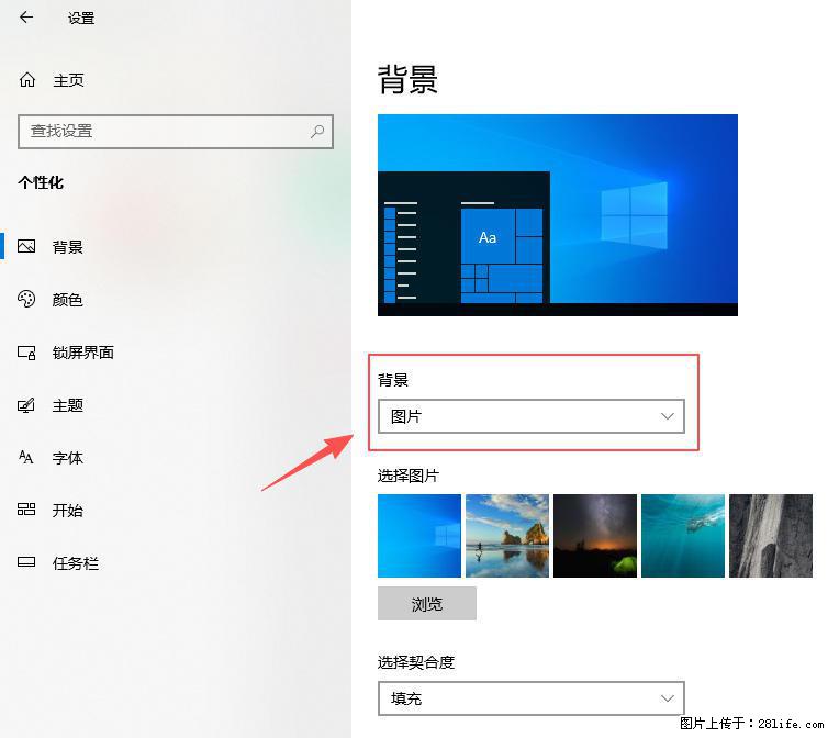如何去掉桌面上的“了解此图片” - 技术交流 - 天津生活社区 - 天津28生活网 tj.28life.com