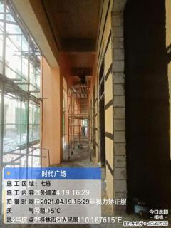广西三象建筑安装工程有限公司：广西桂林市时代广场项目 - 天津28生活网 tj.28life.com