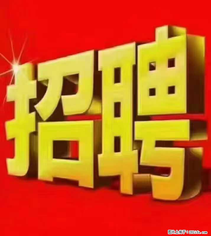 【东莞市威萨电子科技有限公司】公司直招:外贸业务、仓管员、跟单文员、普工 - 职场交流 - 天津生活社区 - 天津28生活网 tj.28life.com