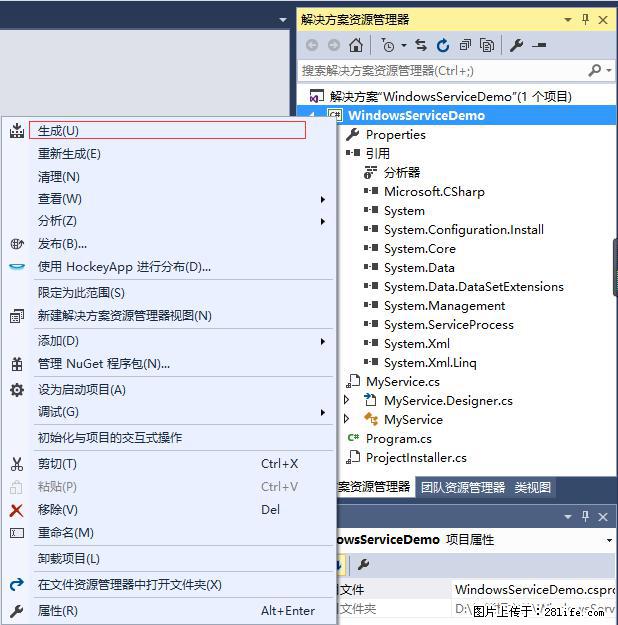 使用C#.Net创建Windows服务的方法 - 生活百科 - 天津生活社区 - 天津28生活网 tj.28life.com