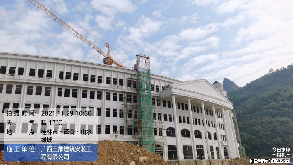 【广西三象建筑安装工程有限公司】幼儿园外墙装饰工程 - 灌水专区 - 天津生活社区 - 天津28生活网 tj.28life.com
