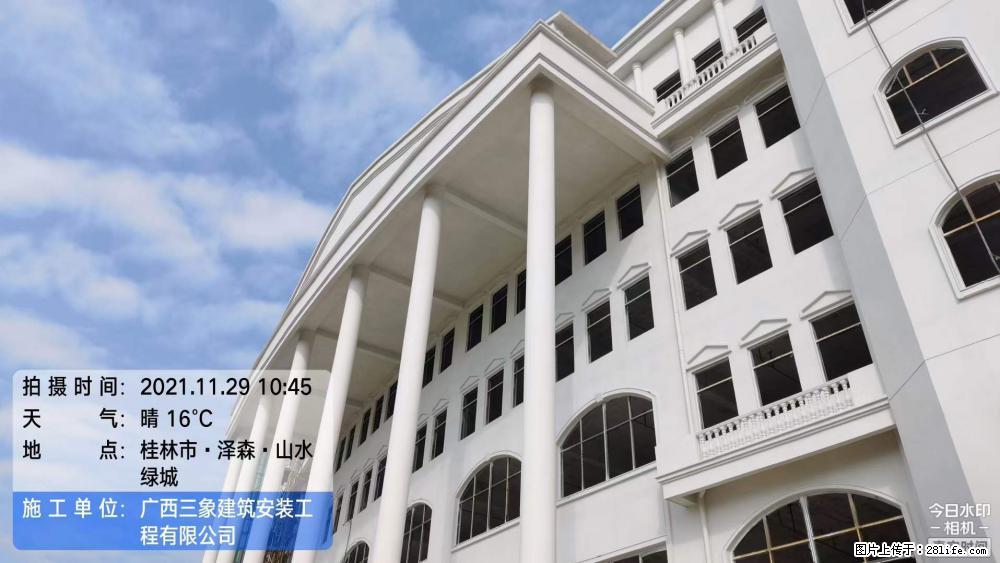 【广西三象建筑安装工程有限公司】幼儿园外墙装饰工程 - 灌水专区 - 天津生活社区 - 天津28生活网 tj.28life.com