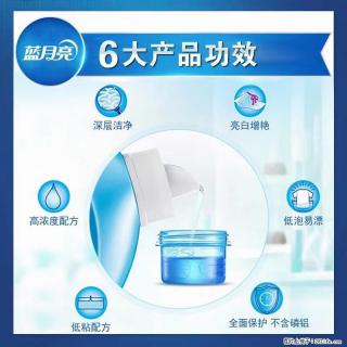 【蓝月亮】洗衣液(四瓶一件)免费招代理 芭菲洗衣液(六瓶一件) 特价卖啦! - 天津28生活网 tj.28life.com