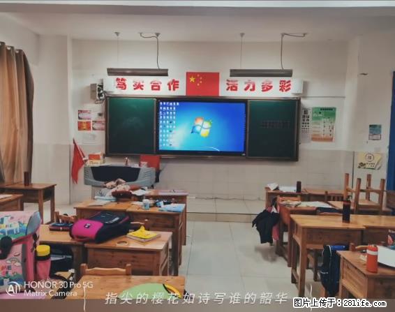 【贵州中汇联瑞科技有限公司】 专业做班班通、校园广播、校园监控、校园门禁道闸、学校大礼堂等 - 新手上路 - 天津生活社区 - 天津28生活网 tj.28life.com