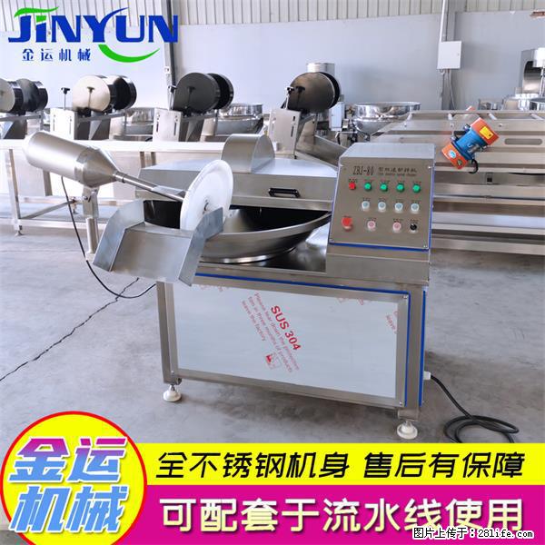 水饺馅斩拌机 全自动高速葱姜蒜斩碎机 火锅虾滑斩拌机 - 综合信息 - 其他综合 - 天津分类信息 - 天津28生活网 tj.28life.com