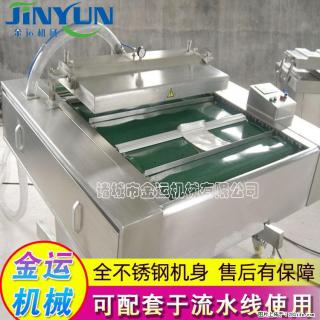 咸蛋黄月饼真空包装机 连续式真空包装机 商用不锈钢真空封口机 - 天津28生活网 tj.28life.com