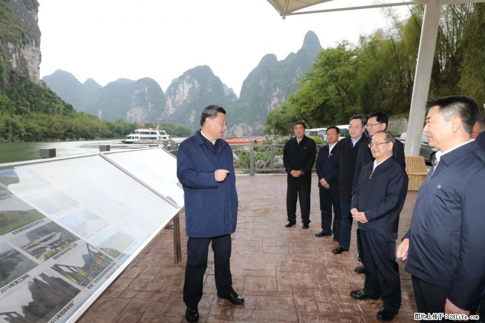 习近平赴广西考察调研 - 天津生活资讯 - 天津28生活网 tj.28life.com