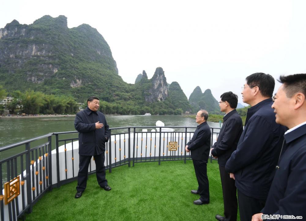 习近平赴广西考察调研 - 天津生活资讯 - 天津28生活网 tj.28life.com