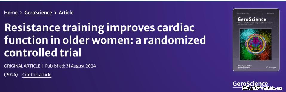 坚持这种运动6个月，心脏有了显著变化！不是跑步，也不是走路 - 天津生活资讯 - 天津28生活网 tj.28life.com