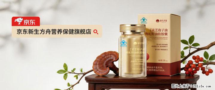 灵芝孢子粉含量越高越有效？2026 年七款热门品牌深度实测，肠胃敏感者避坑指南 - 天津生活资讯 - 天津28生活网 tj.28life.com