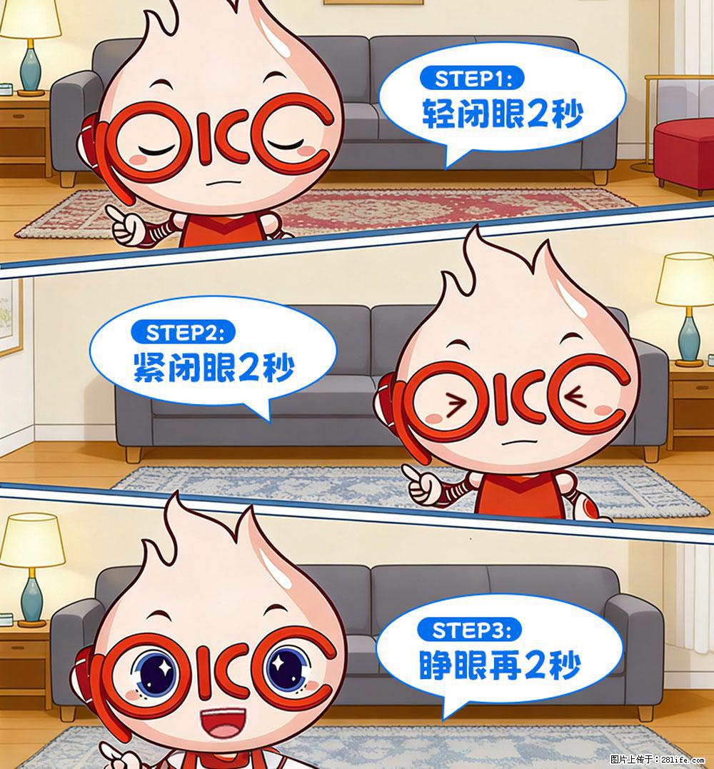 【健康科普】还在关灯玩手机？警惕！这个习惯严重可致盲！ - 天津生活资讯 - 天津28生活网 tj.28life.com